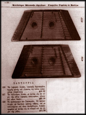 Click for full size image